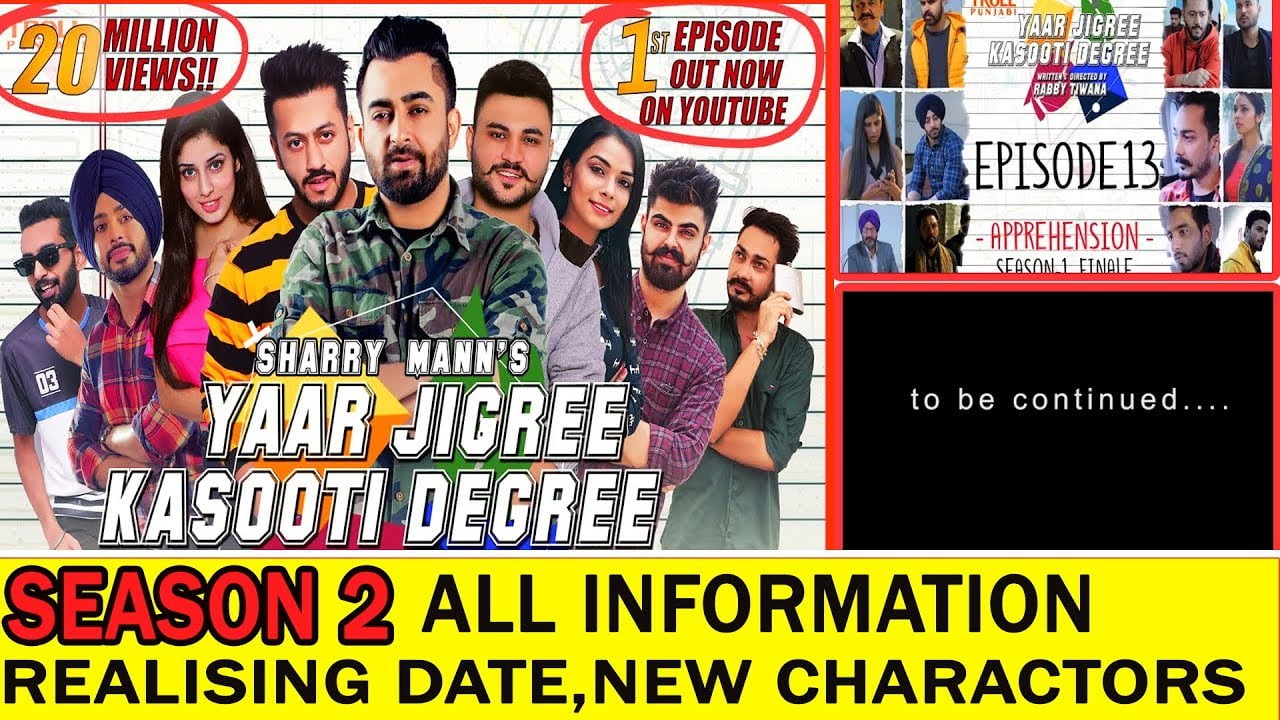 yaar jigri kasuti degree season 2 download