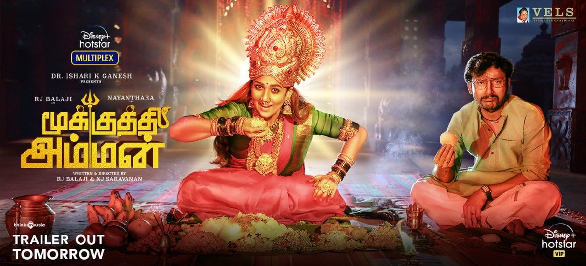 Mookuthi Amman Nayanthara & RJ Balaji