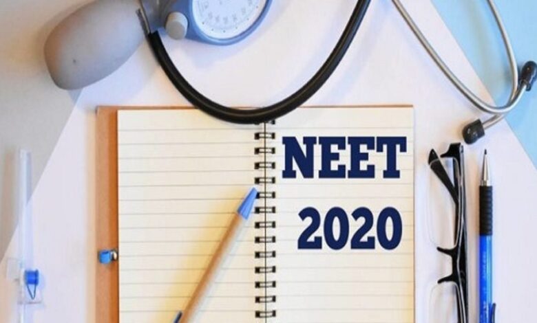 NEET 2020 result