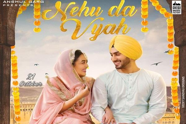 Nehu Da Vyah Neha Kakkar & Rohanpreet Singh