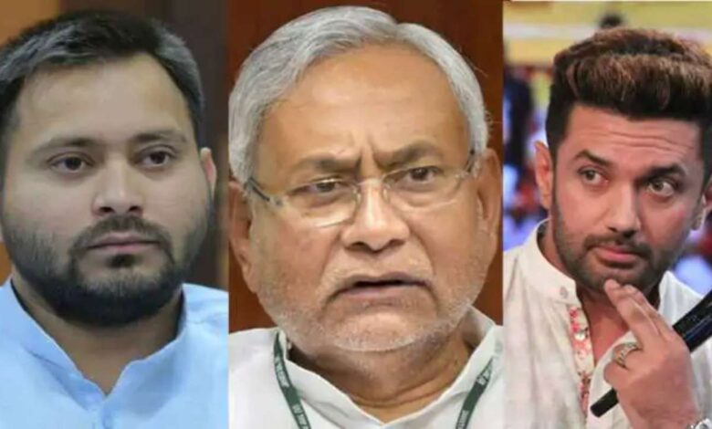 Bihar Election 2020 Result