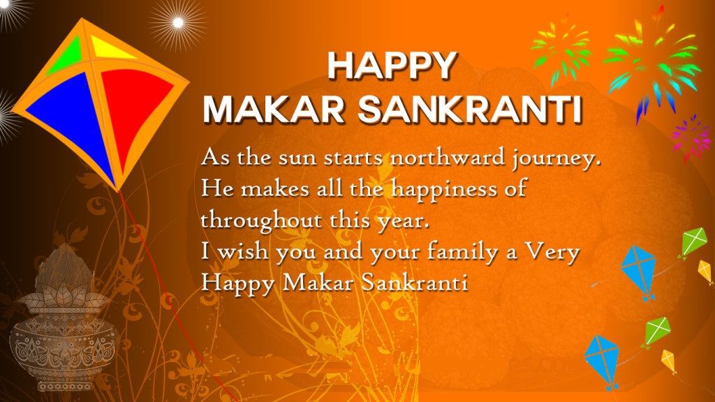 makar sankranti 2021 wishes