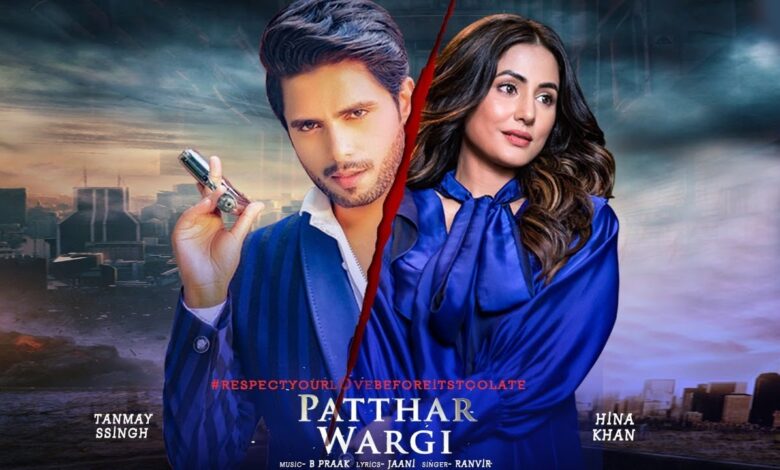 Patthar Wargi
