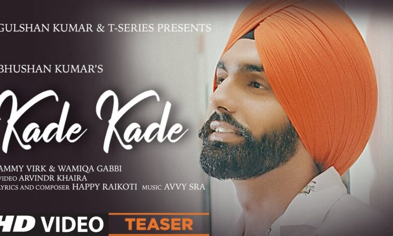 Kade Kade