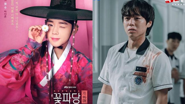 Popular Korean Drama by Park Ji Hoon "The Last One Gets Bullied in Weak Hero Class 1"