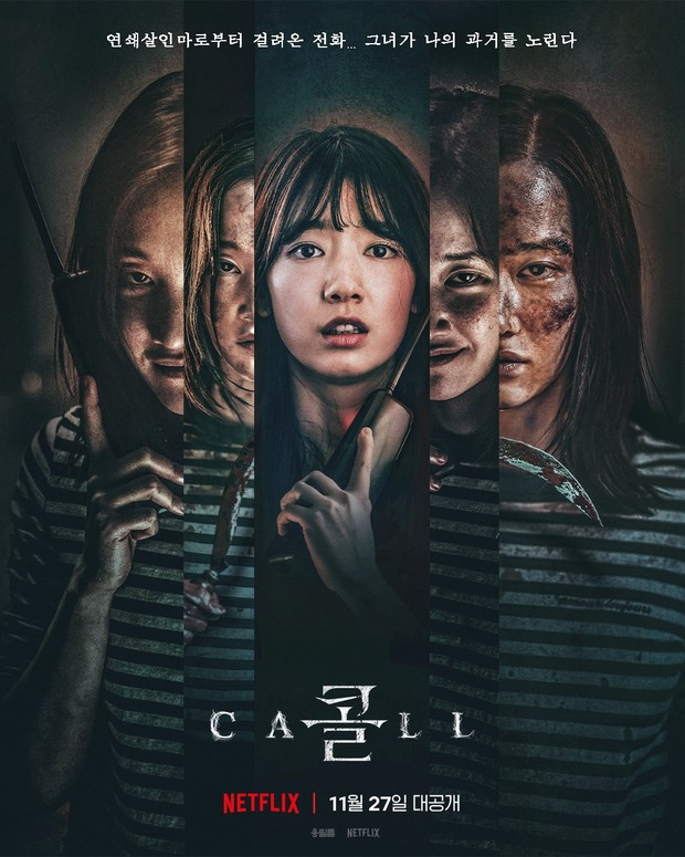 Released in 2020, the film is a horror thriller starring Park Shin Hye.