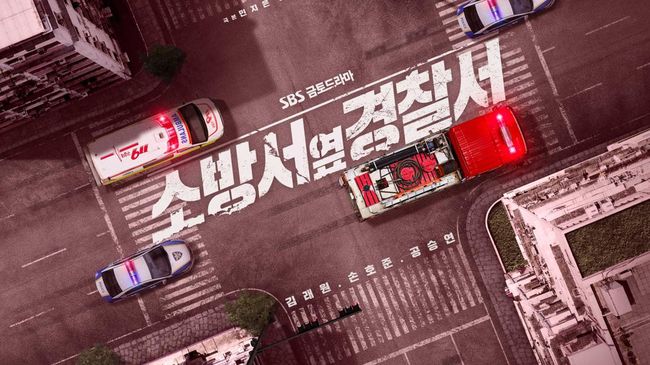 Synopsis for 'The First Defendants' Highly Rated 'Mystery' Drama