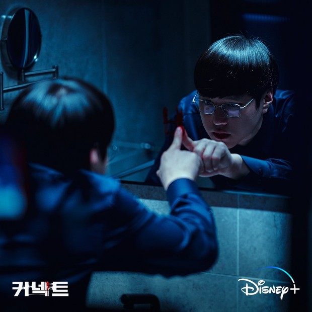 Still Cut Go Kyung Pyo / Photo: twitter.com/DisneyPlusKR